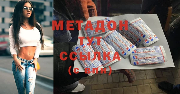 мефедрон мука Абаза